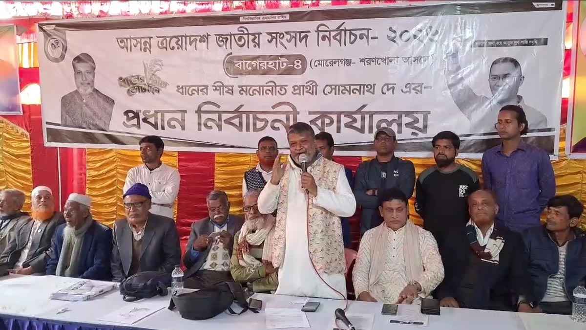 আগামীর বাংলাদেশের মূল ভিত্তি হবে মুক্তিযুদ্ধের আদর্শ: বাবু সোমনাথ দে